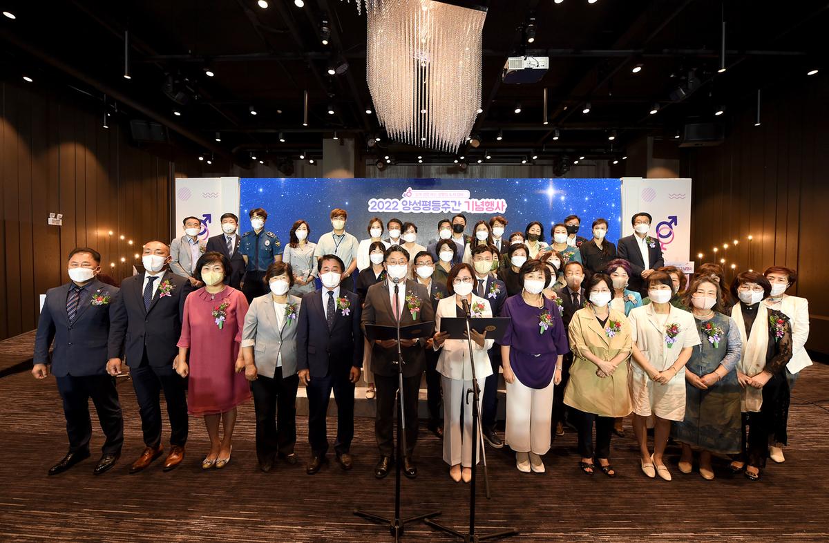 2022년 양성평등주간 기념식4