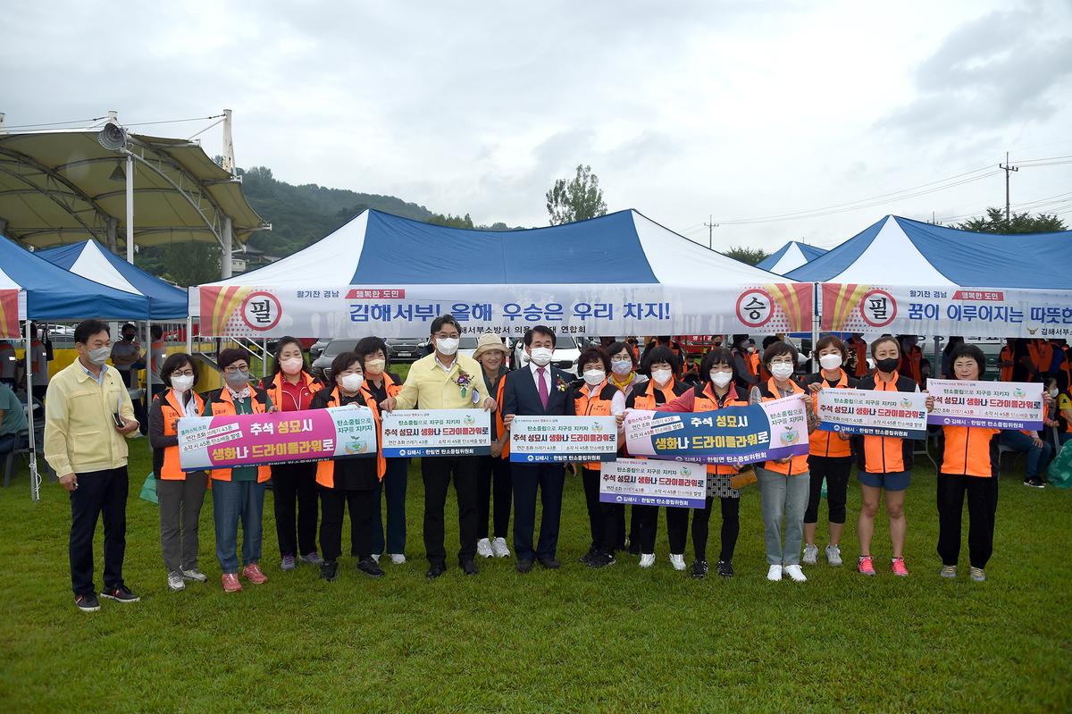 제30회 소방기술경연대회1