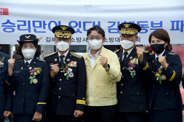 제30회 소방기술경연대회3