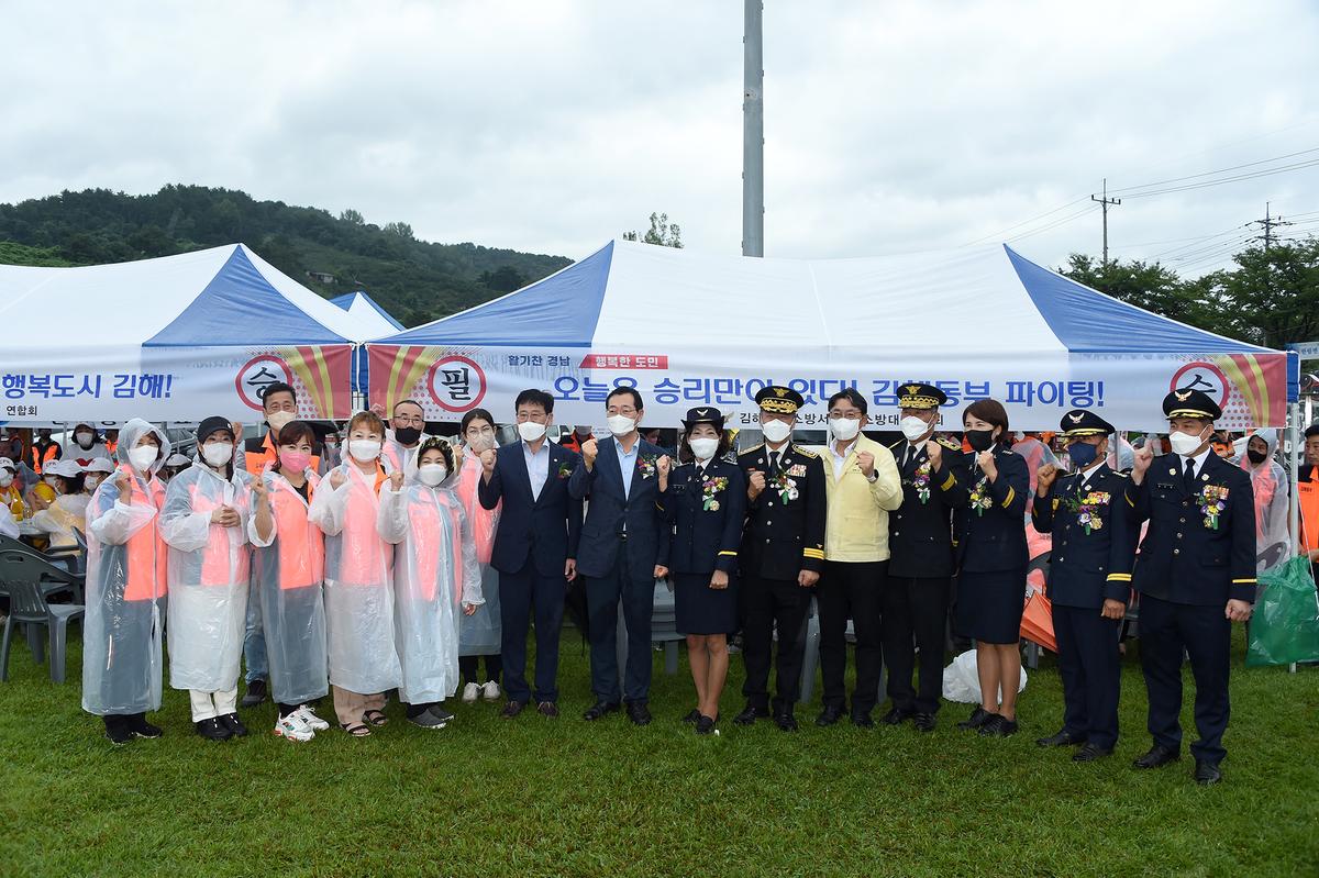 제30회 소방기술경연대회4