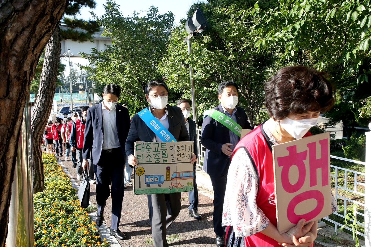 대중교통 이용 캠페인1