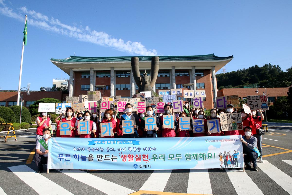 대중교통 이용 캠페인2