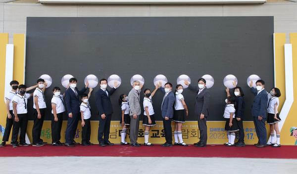 경남 다문화 교육 박람회5