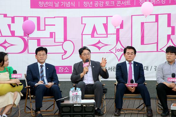 청년의 날 기념식3