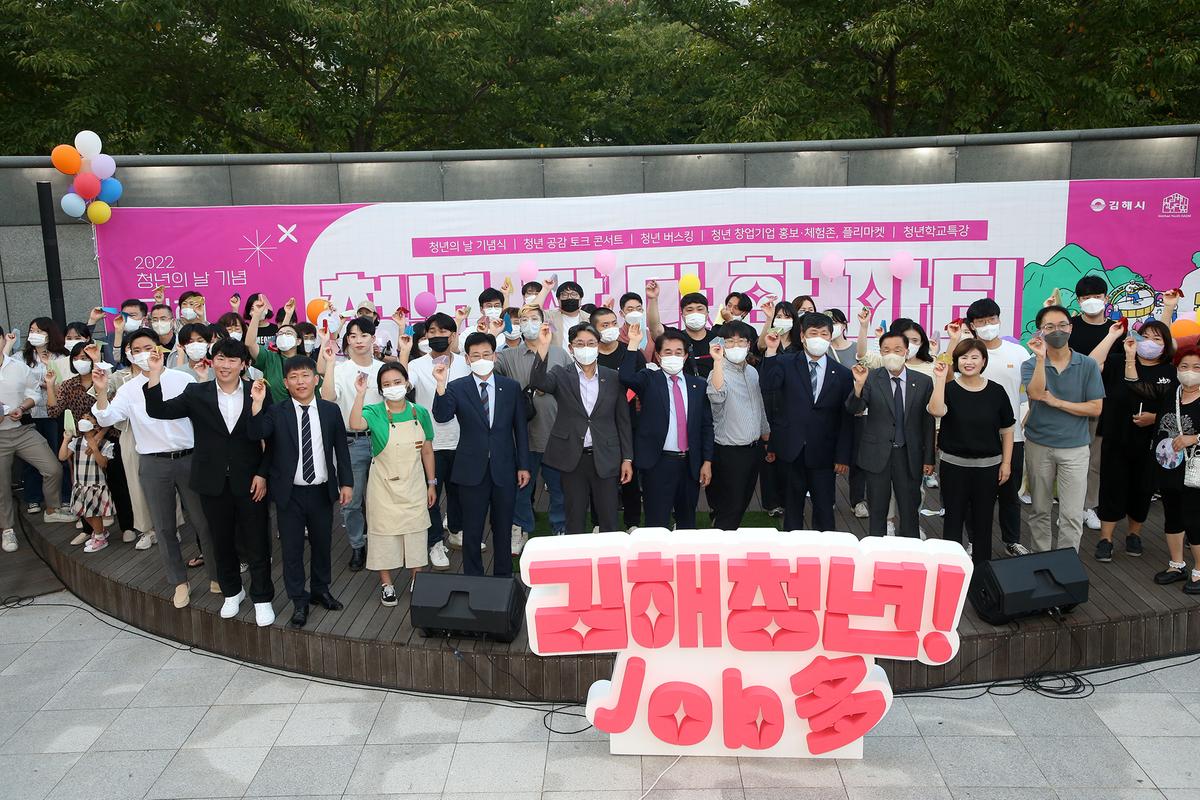 청년의 날 기념식4