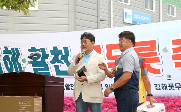 활천동 꽃무릇 축제2