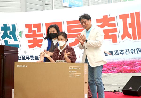 활천동 꽃무릇 축제3