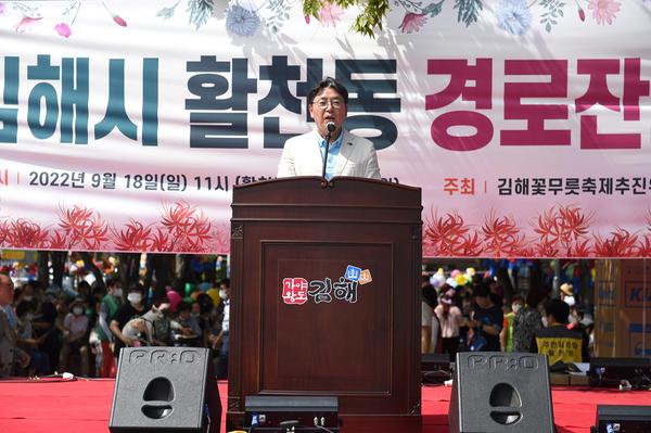 활천동 경로잔치2