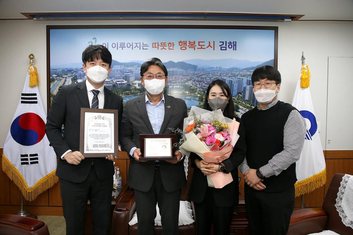 2022년 청년친화헌정대상 '우수지자체' 3년 연속 수상2