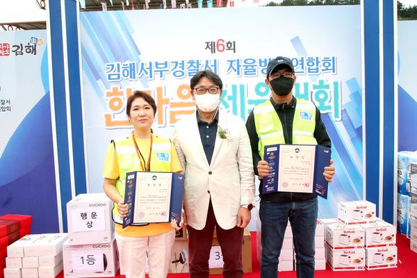 김해서부경찰서 자율방범연합회 한마음 체육대회2