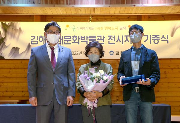 김해복재문화박물관 전시자료 기증식6