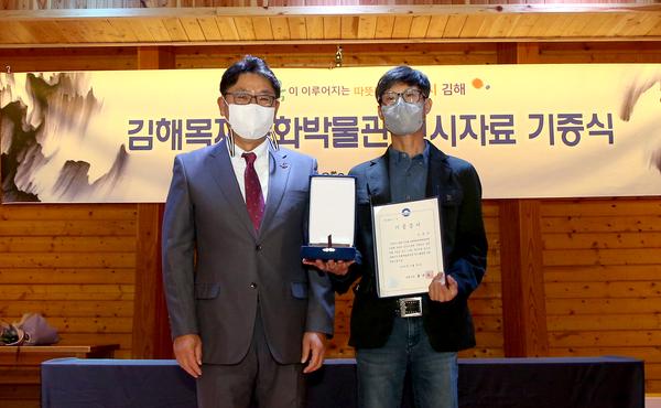 김해복재문화박물관 전시자료 기증식5