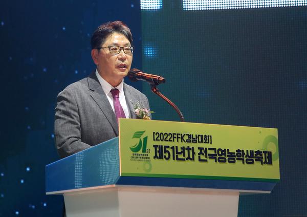 제51년차 전국영농학생축제2