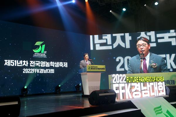 제51년차 전국영농학생축제3