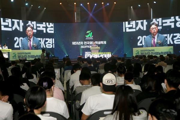 제51년차 전국영농학생축제4