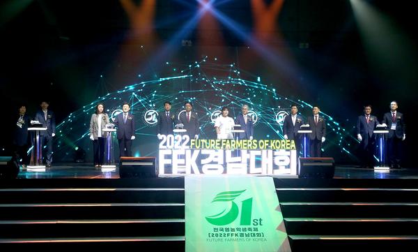 제51년차 전국영농학생축제5