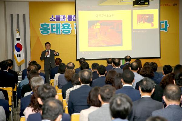 홍태용 김해시장에게 듣는다3