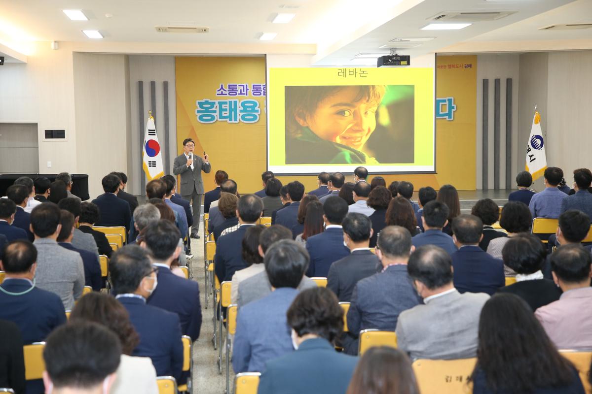 홍태용 김해시장에게 듣는다4