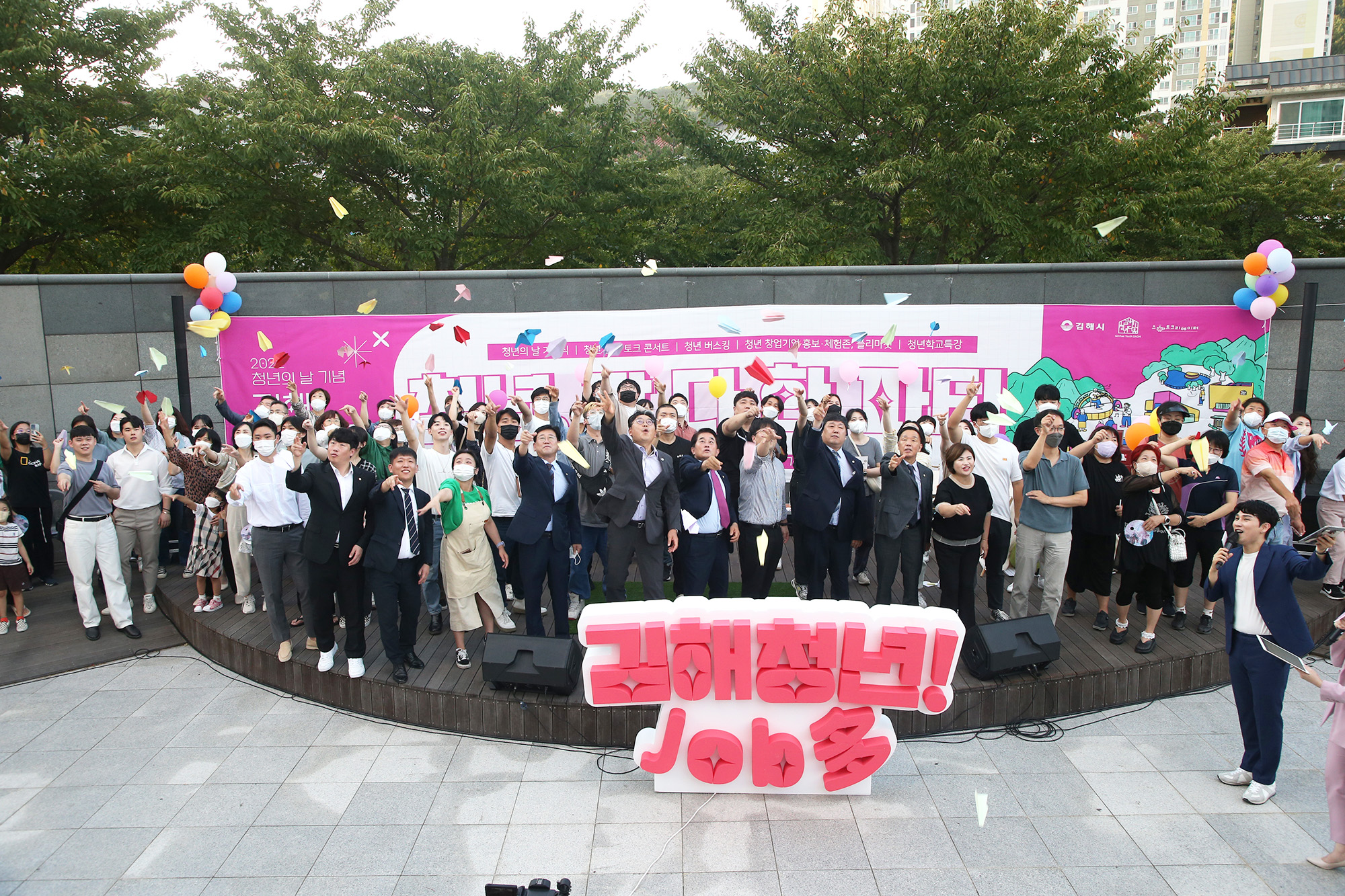 김해시, 스테이션-G와 L로 미래 보듬는다