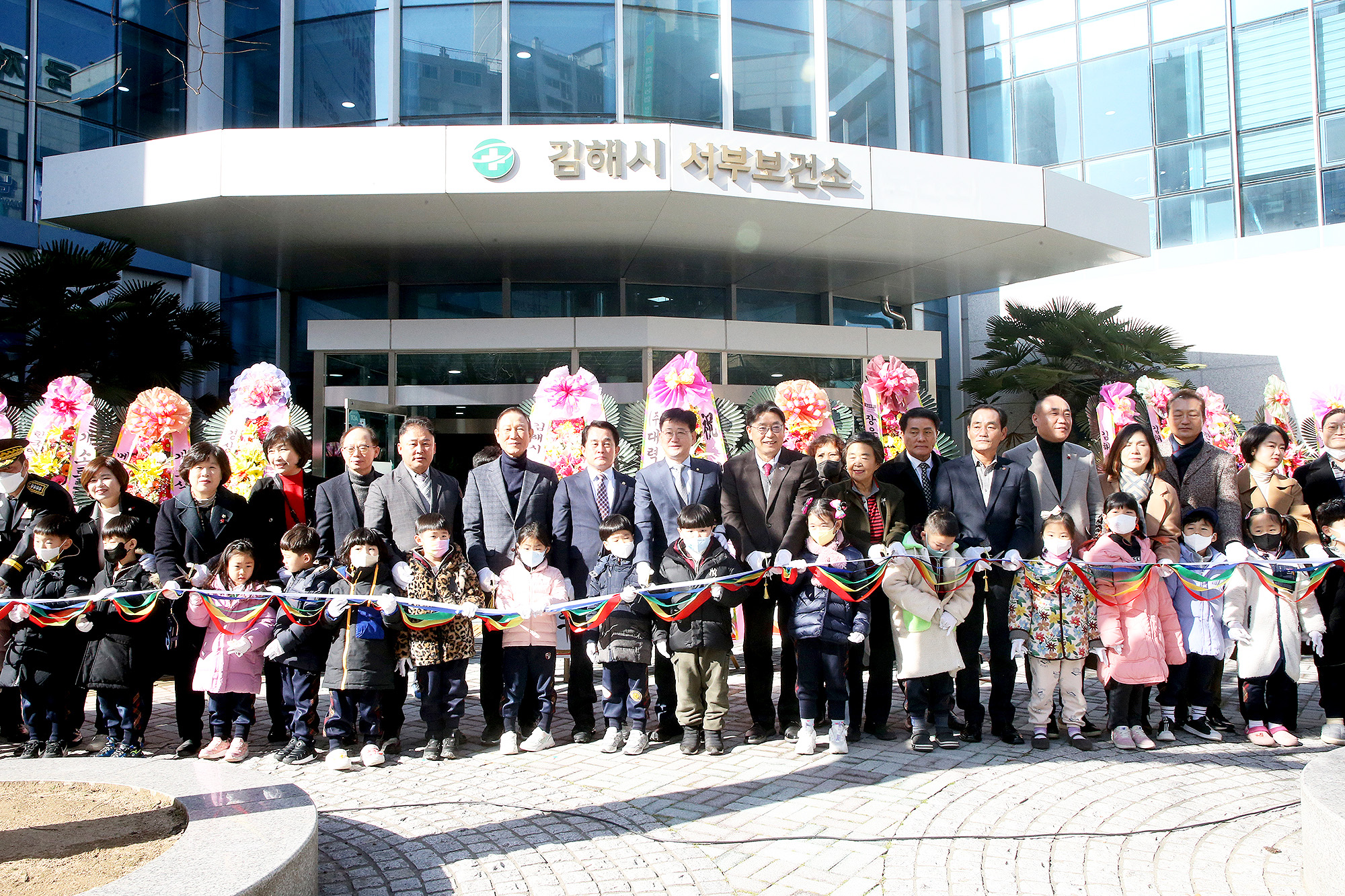 김해시서부보건소 개소