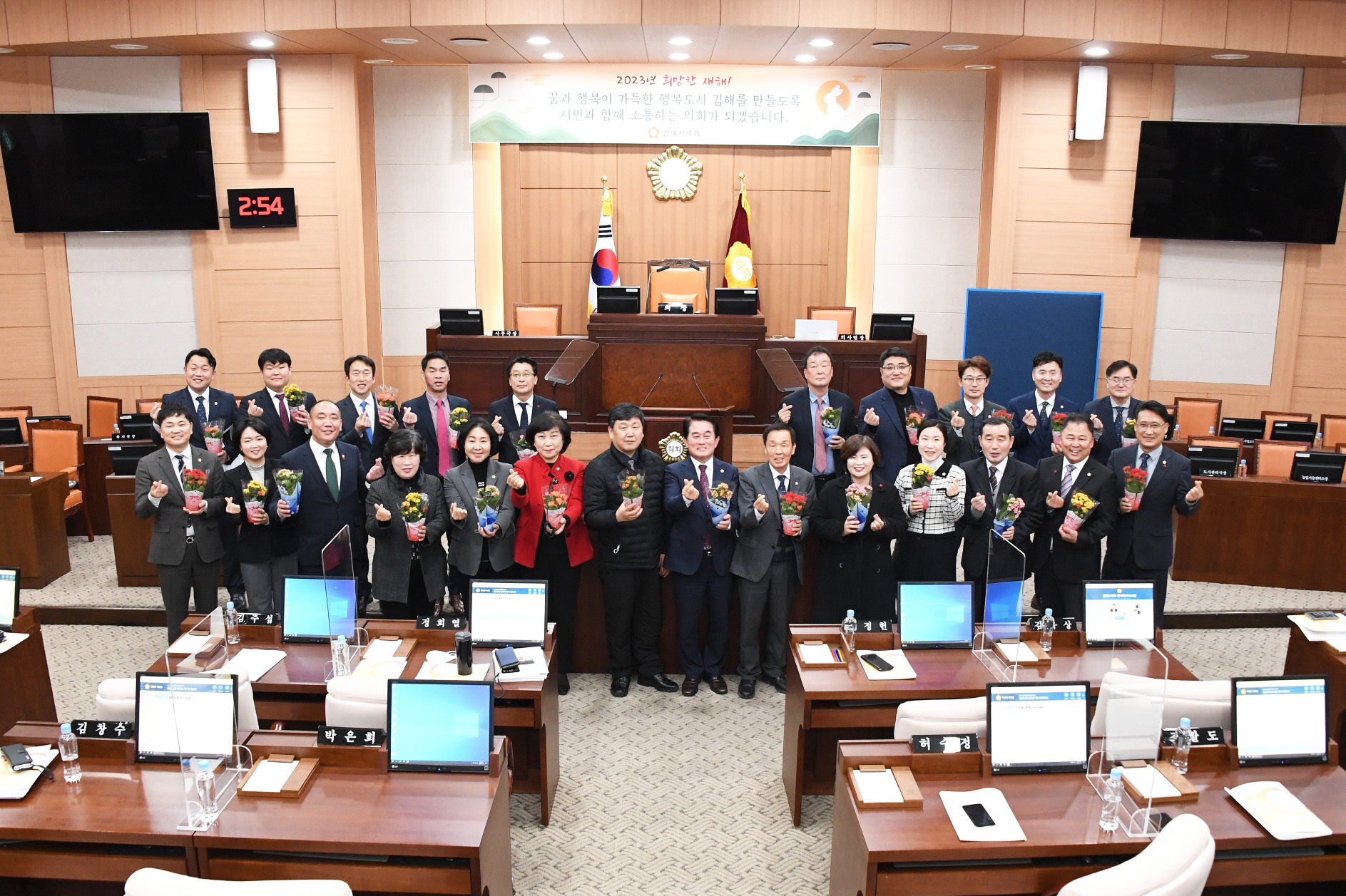 김해시의회 제251회 임시회 개회 