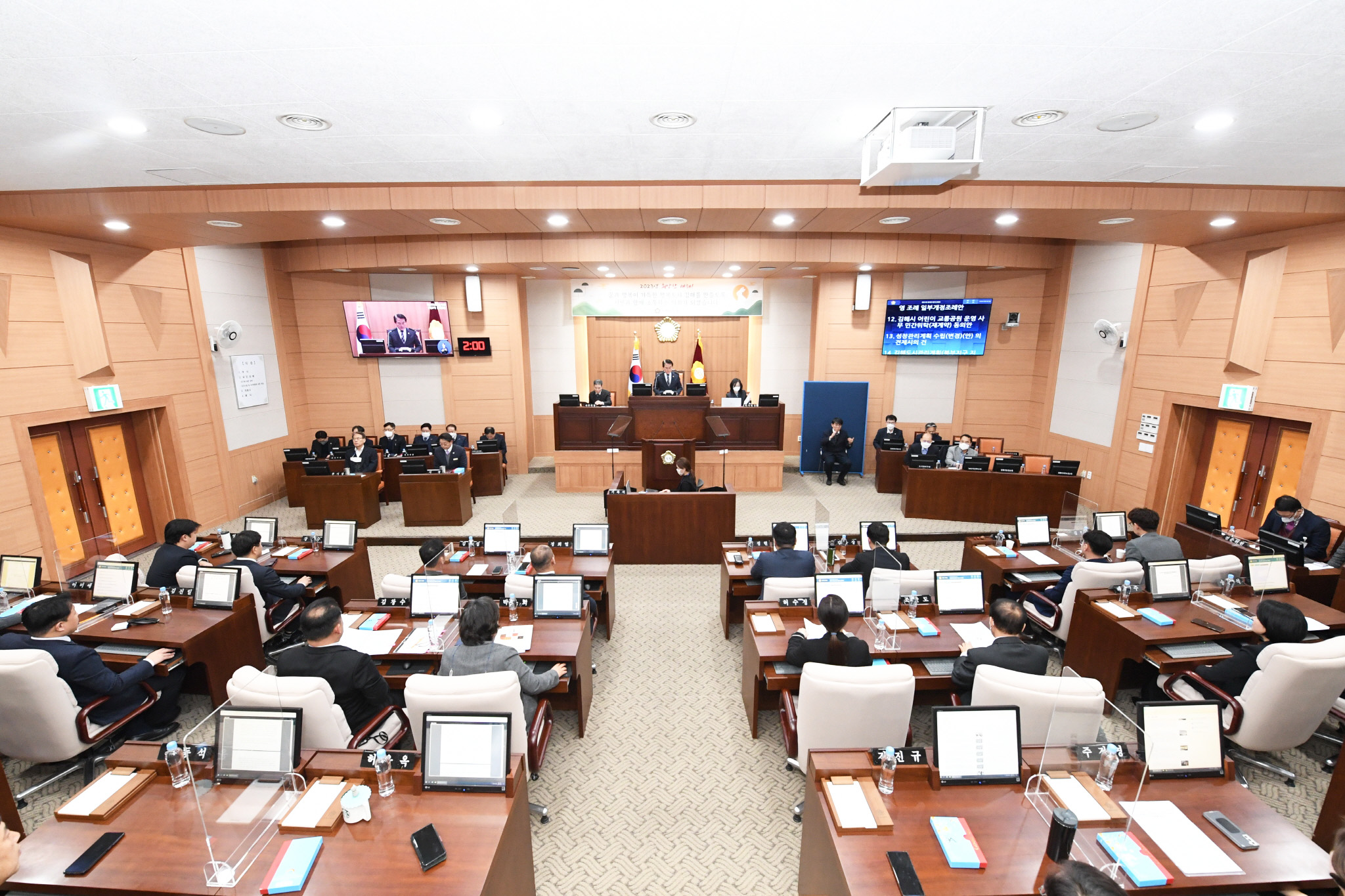 김해시의회 제251회 임시회 폐회