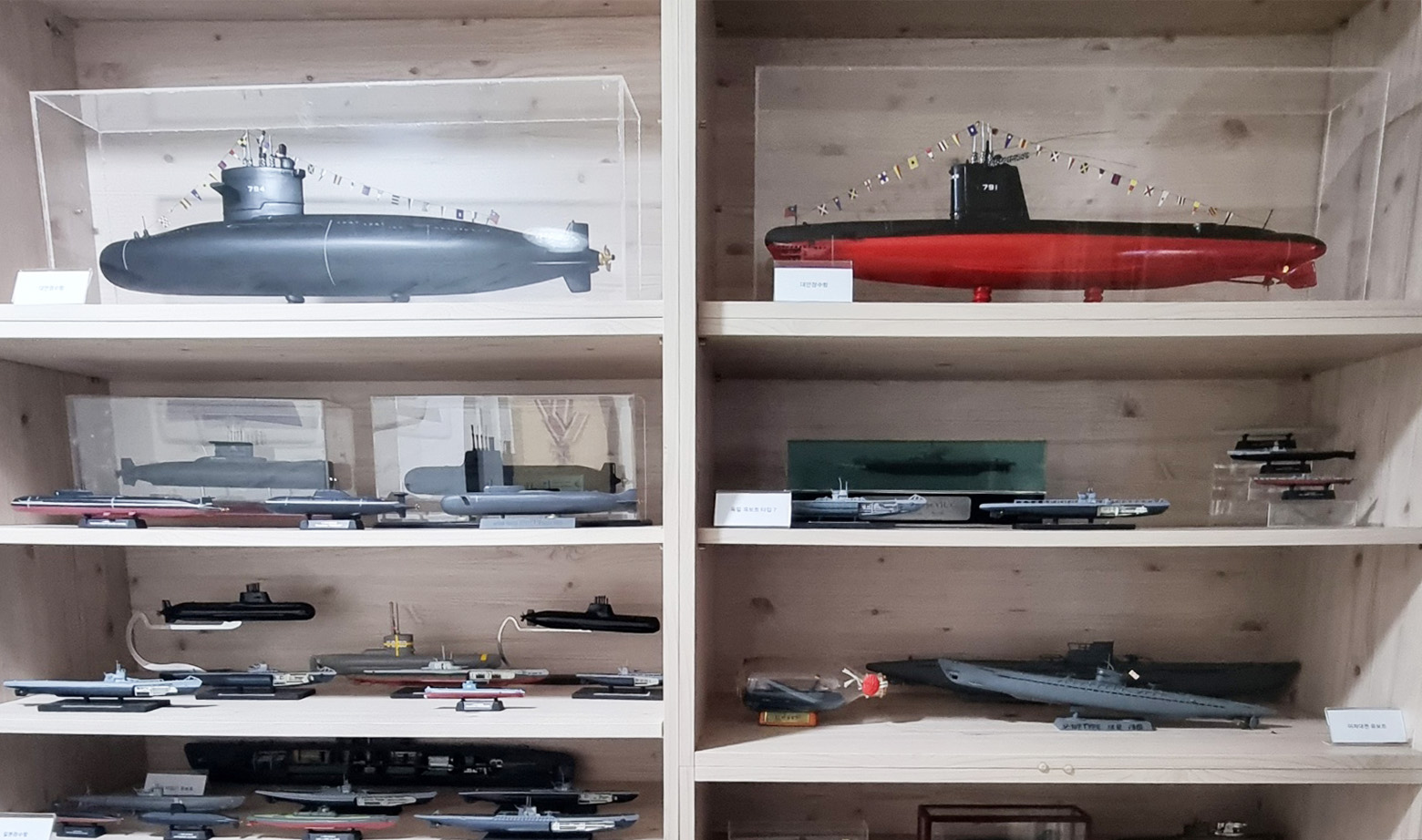 잠수함 연구소(3)