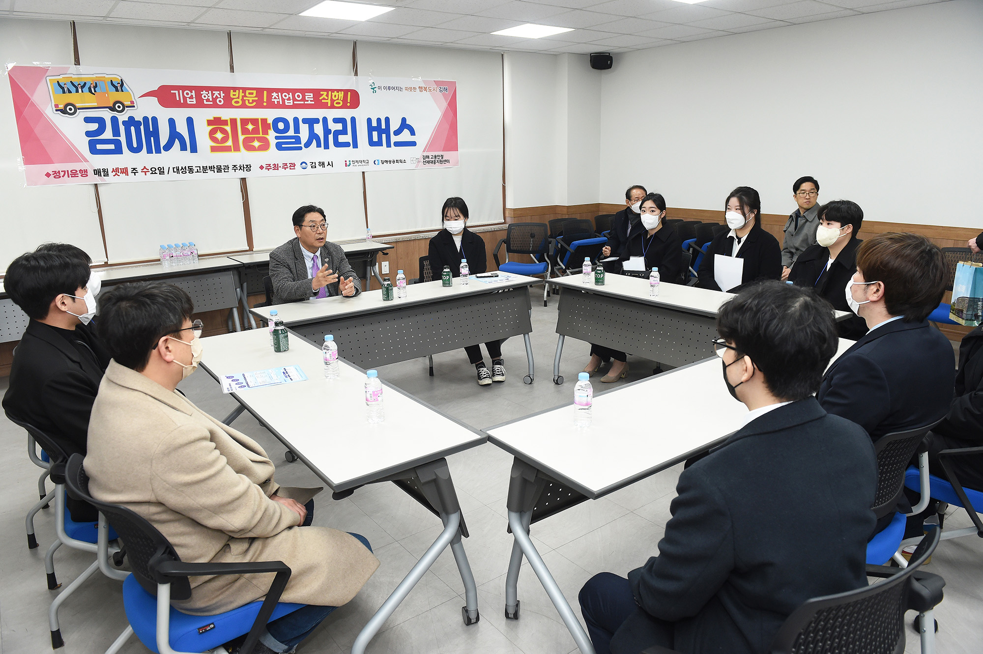 기업현장방문! 취업으로 직행 희망일자리버스 (1)