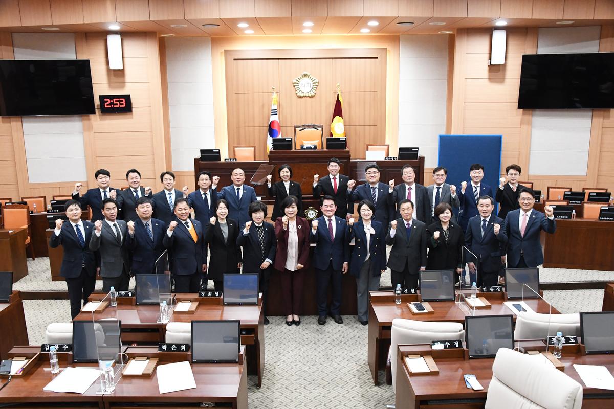 김해시의회, 제252회 임시회 폐회
