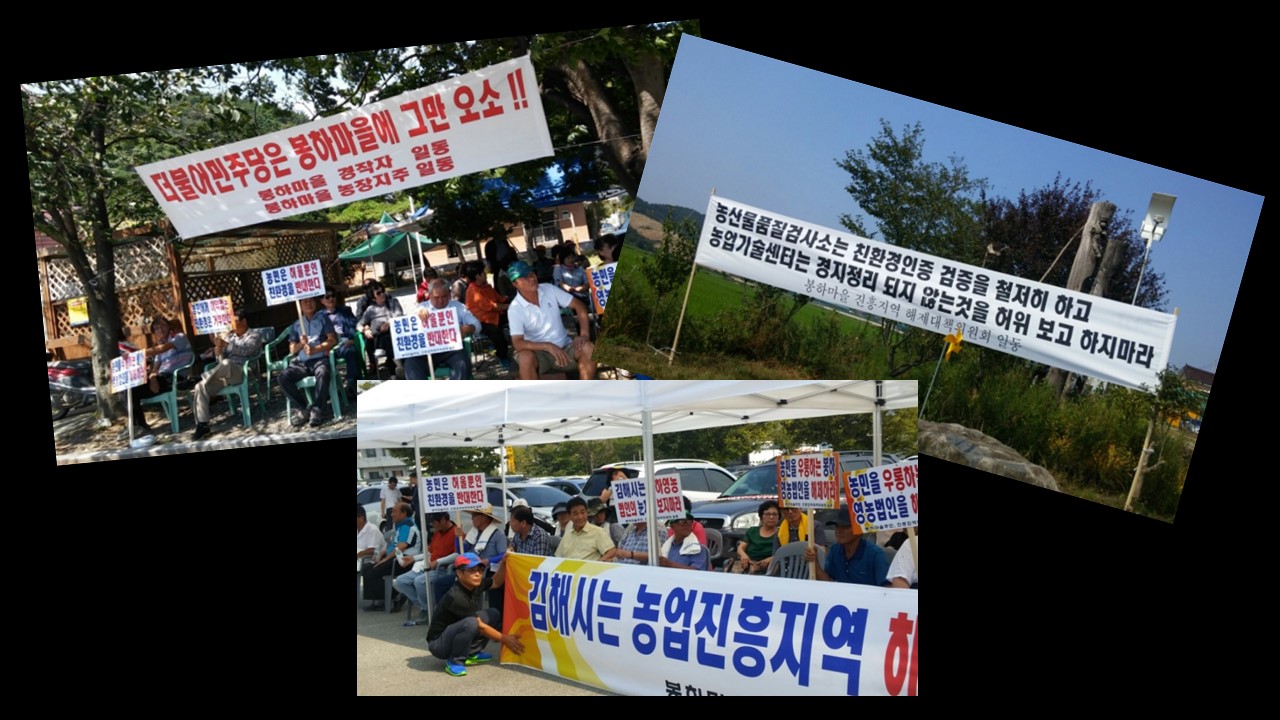 제252회 김해시의회 임시회 제1차 임시회 5분 자유발언- 이미애 의원1