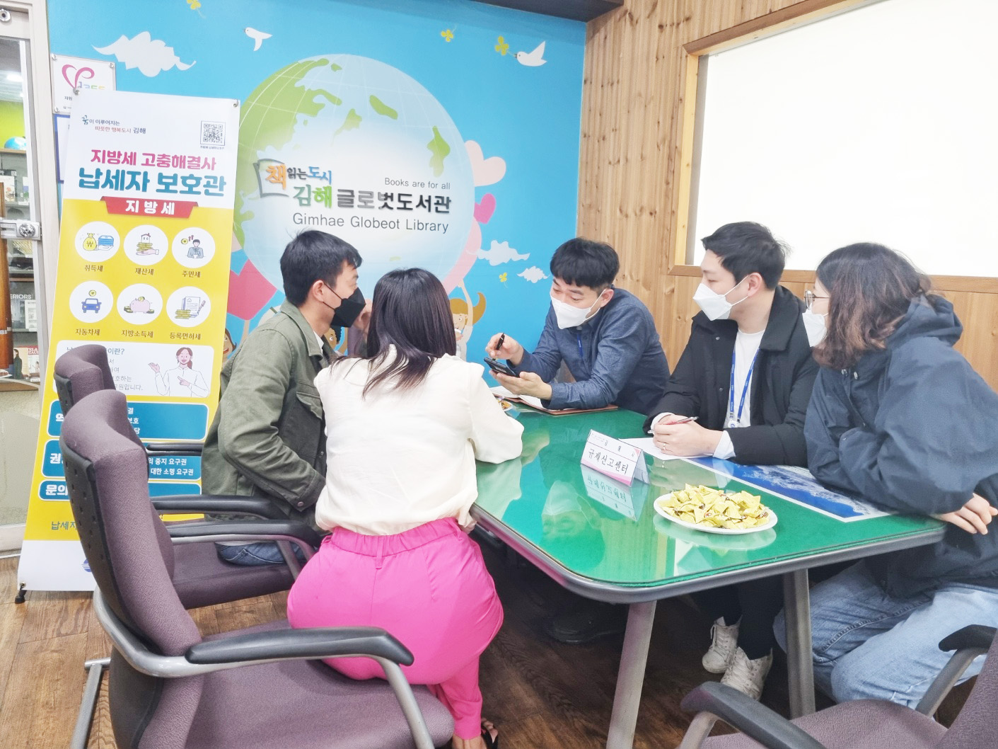 외국인 납세자 세무상담 서비스 시작