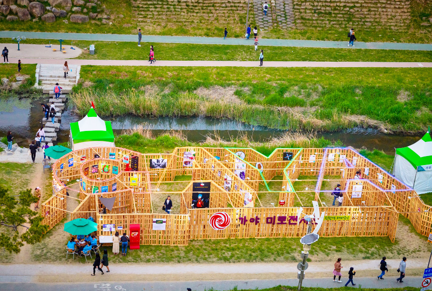 가야문화축제(2)