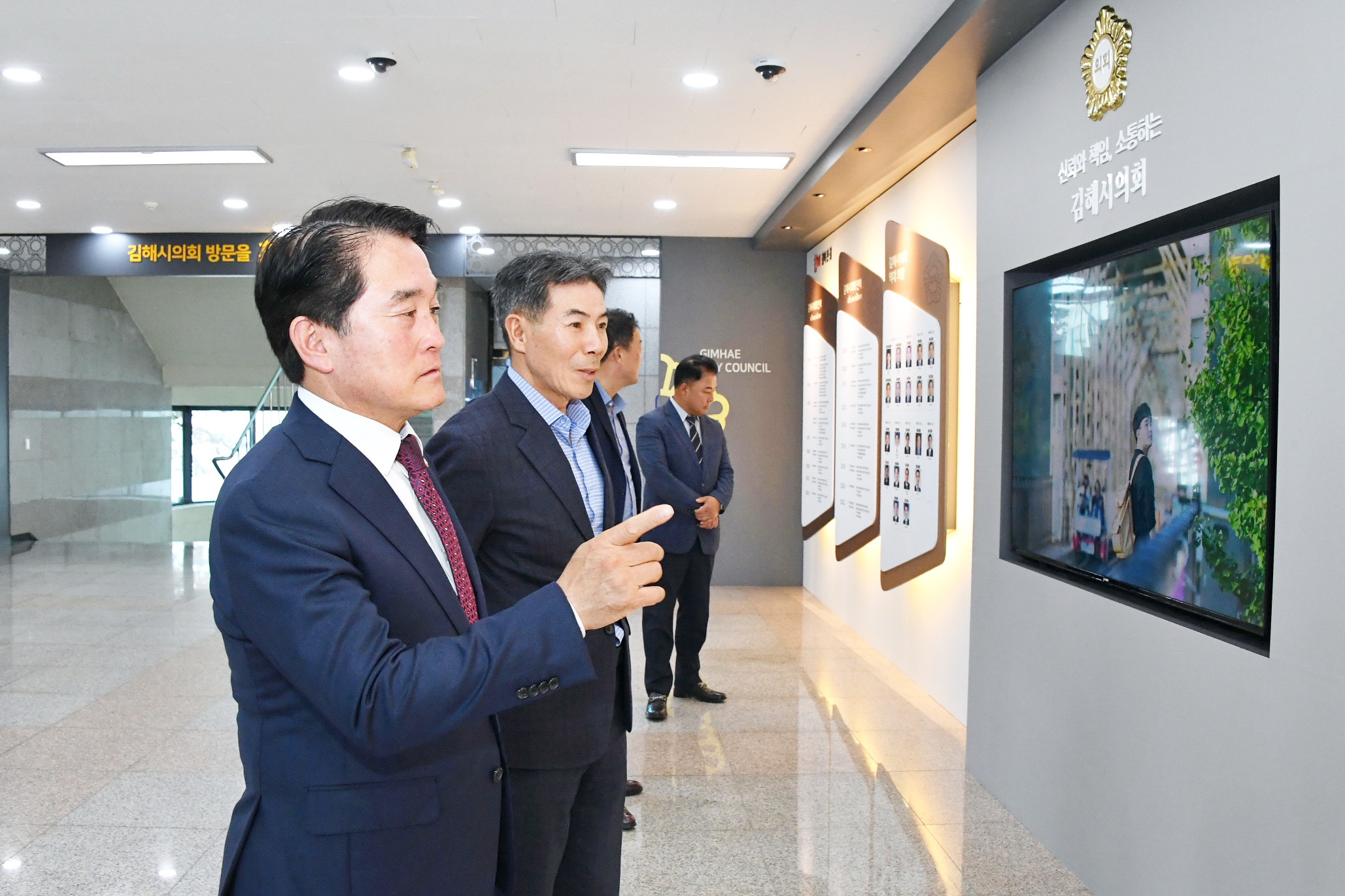 김해시의회 1층 로비 새단장_의회역사