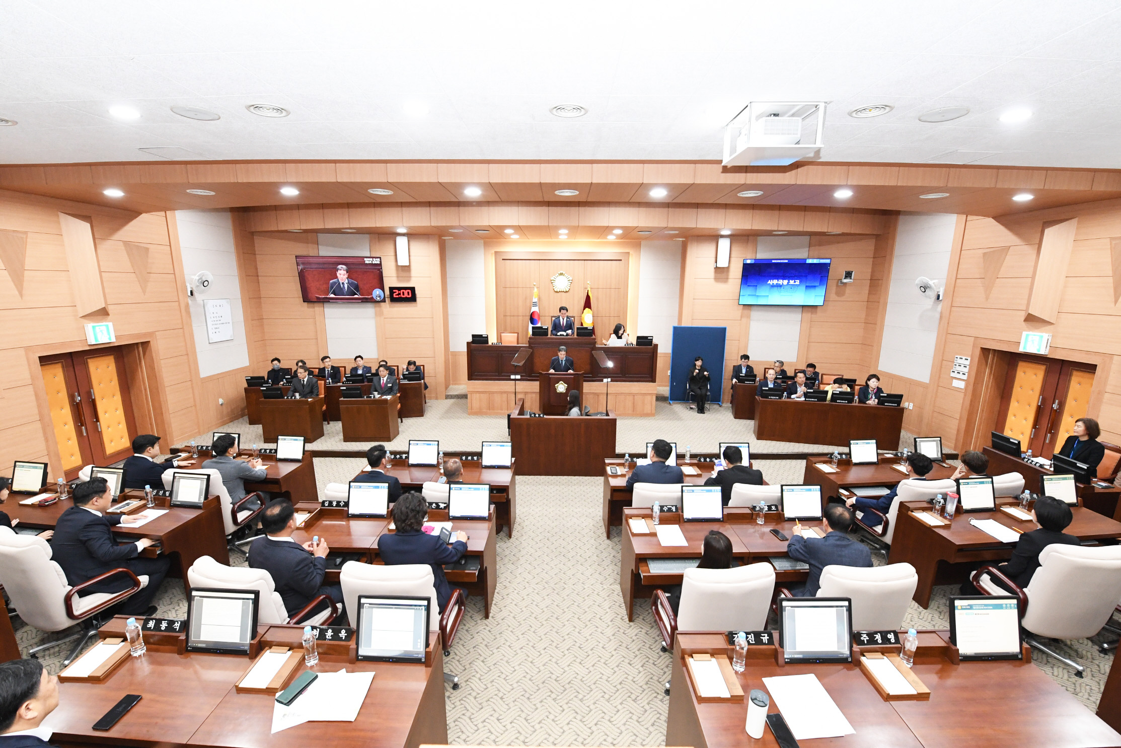 김해시의회 제253회 임시회 1차 본회의