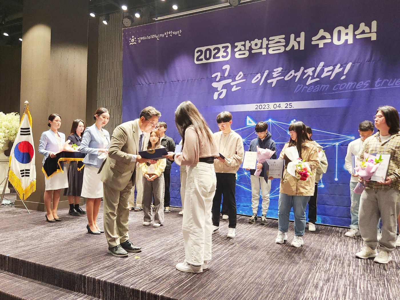 미래인재장학재단 장학증서 수여식