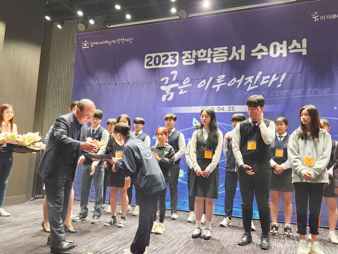 미래인재장학재단 장학증서 수여식2