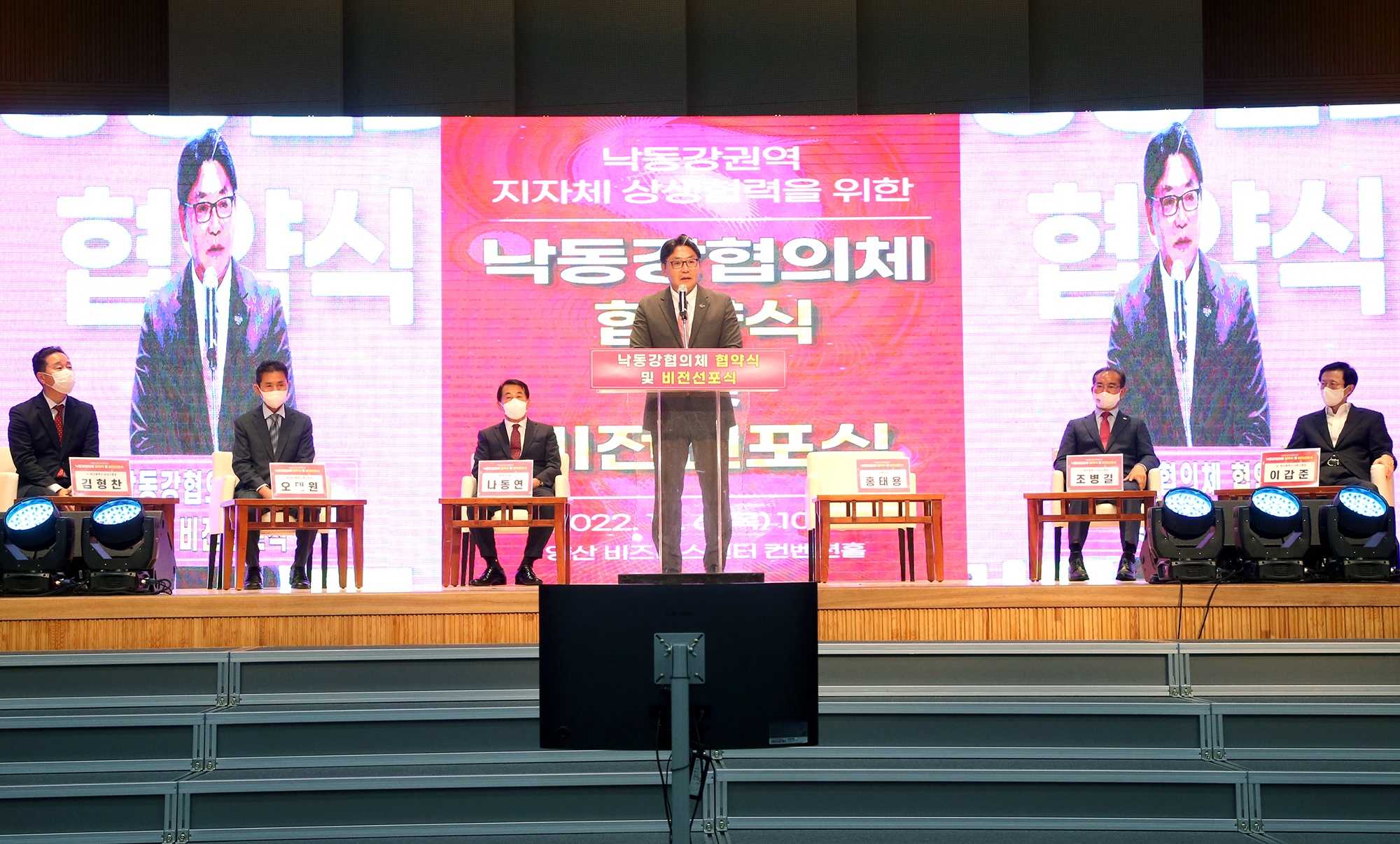 김해시험인증센터 개소식0