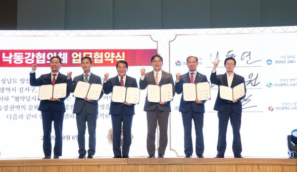 김해시험인증센터 개소식3