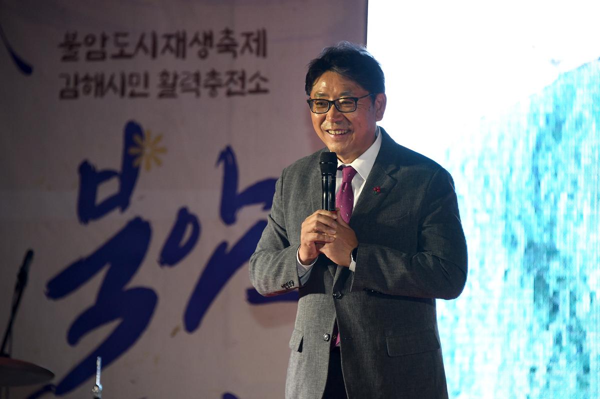 불암동 도시재생축제0