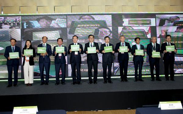 국제생태농업포럼3