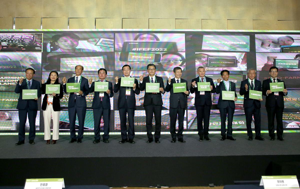 국제생태농업포럼4