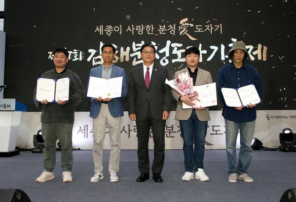 제27회 김해분청도자기축제2