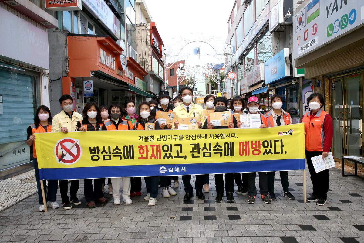 동상시장 화재예방 안전점검3