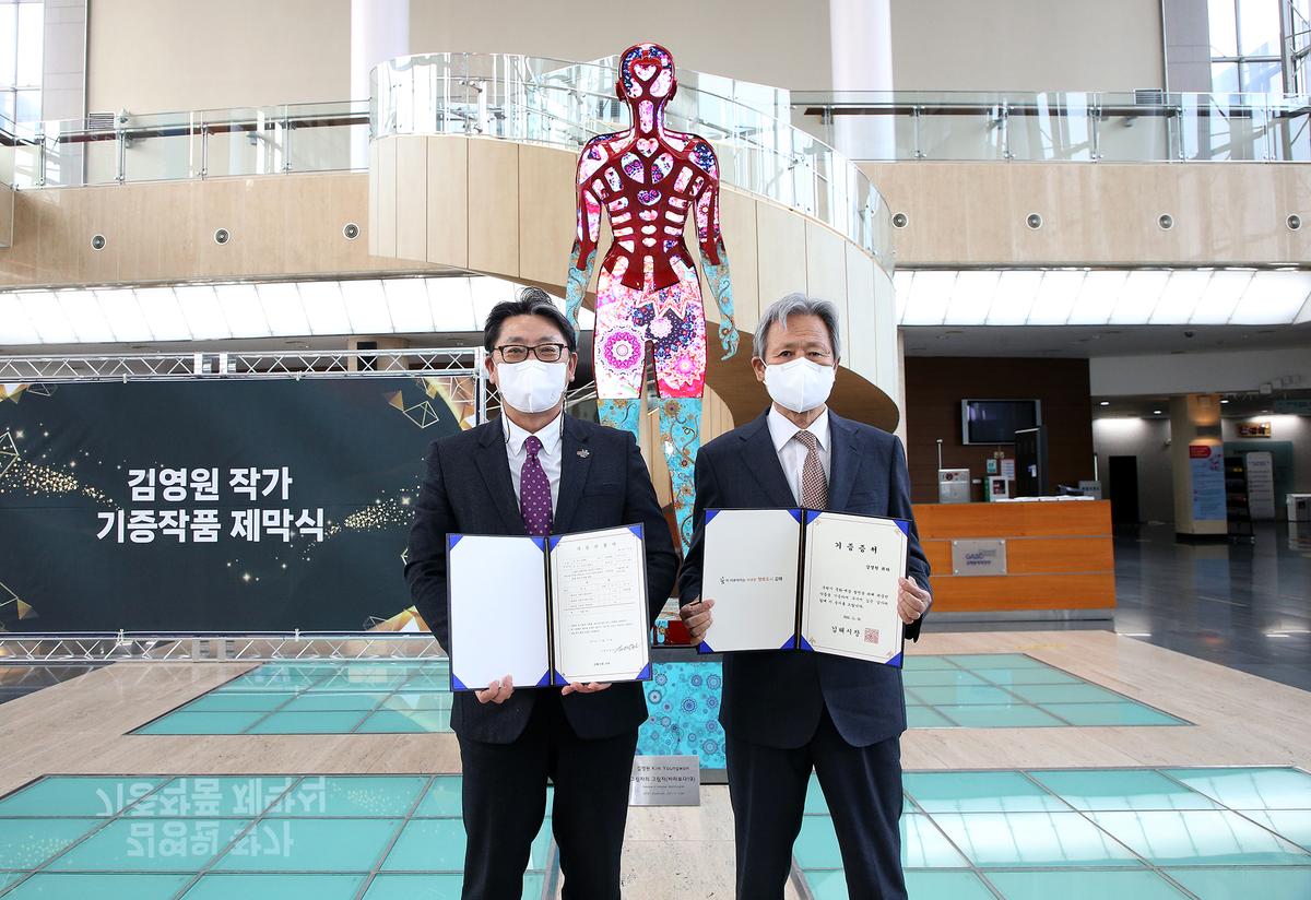 김영원작가 기증작품 제막식0