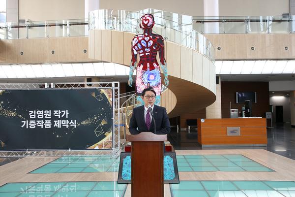 김영원작가 기증작품 제막식1