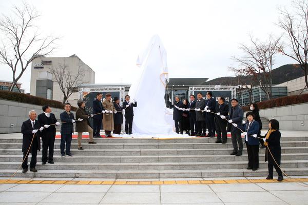 김영원작가 기증작품 제막식2