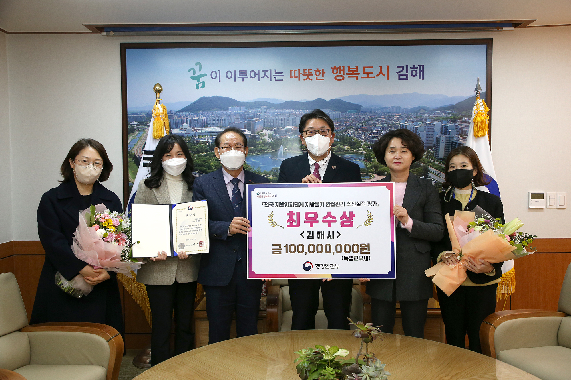 전국지방자치단체 지방물가안정관리추진 실적평가0