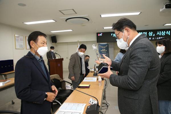 제2회 김해무역인상 시상식0