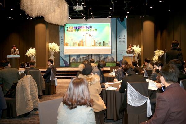 동북아 물류플랫폼 정책세미나1