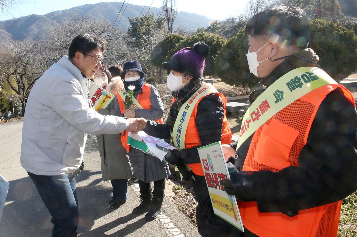 공원묘 내플라스틱조화근절 캠페인1